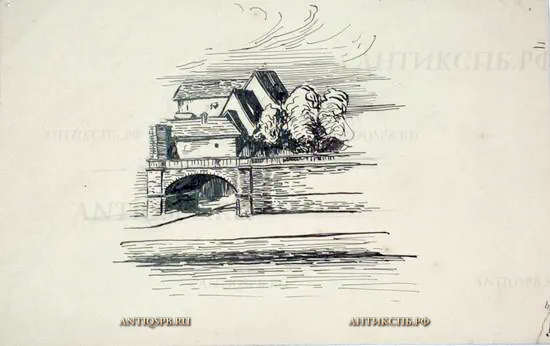 Рисунок "Мостик". Бумага, тушь. Сер. ХХ века. №17339.117